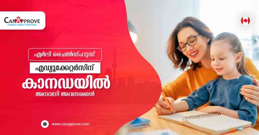 Opportunities for educators in Canada