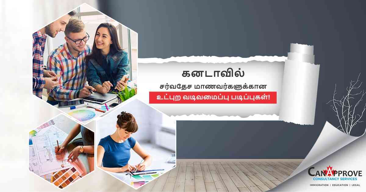 Interior Design Courses in Canada Tamil Jan 04