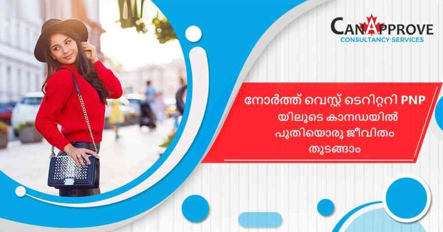 നോർത്ത് വെസ്റ്റ് ടെറിറ്ററീസിൽ