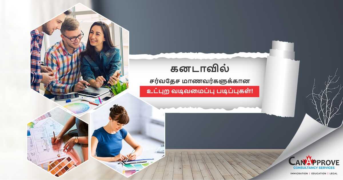 Interior Design Courses in Canada Tamil Jan 04