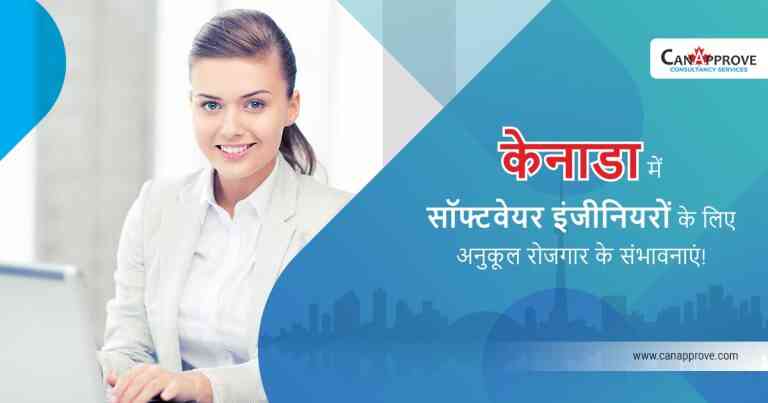 केनाडा